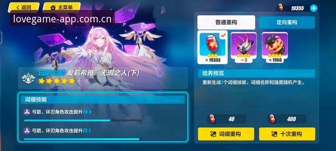 爱游戏APP 2026赛季版下载 爱游戏APP 2026赛季版下载:一个版本更新的背后,藏着平台逻辑的重构