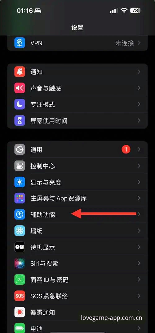 老用户亲测：爱游戏cn官网数据更新iOS版后，这几个操作你必须知道