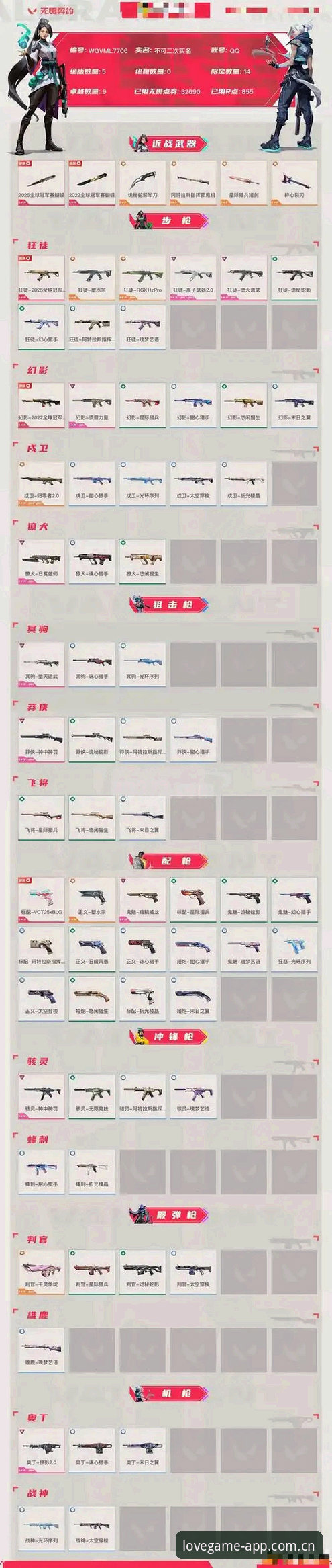 爱游戏APP 2026赛季版下载 爱游戏APP 2026赛季版下载详解:从旧版升级到新赛季入口的实用攻略
