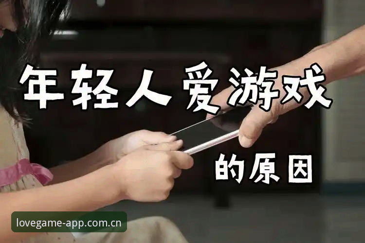 爱游戏v3.2版赛事入口变更常见问题：新旧版本适配的七个关键细节与场景解析
