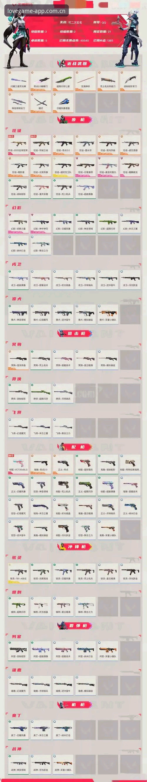 爱游戏旧版本兼容登录修复全面解析：为什么这次更新我建议你别跳过