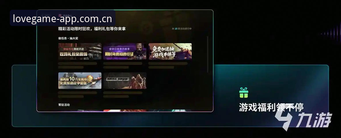 爱游戏APP 2026赛季版下载 2026赛季版爱游戏APP下载,你真的避开了所有坑?一份深度体验评测
