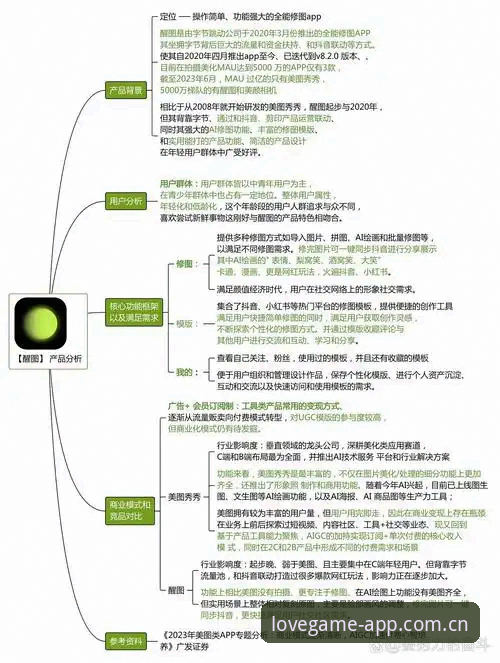 爱游戏APP 2026赛季版下载功能详解 官方版本vs修复补丁:爱游戏APP 2026赛季版下载功能详解对比分析