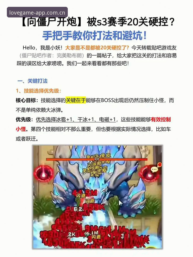 深度揭秘：2026赛季版爱游戏APK下载背后的技术跃迁与优化真相